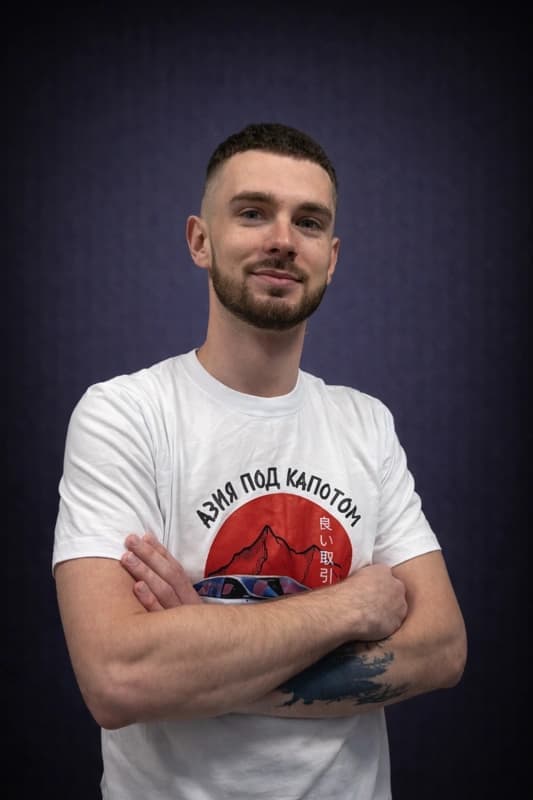 Александр